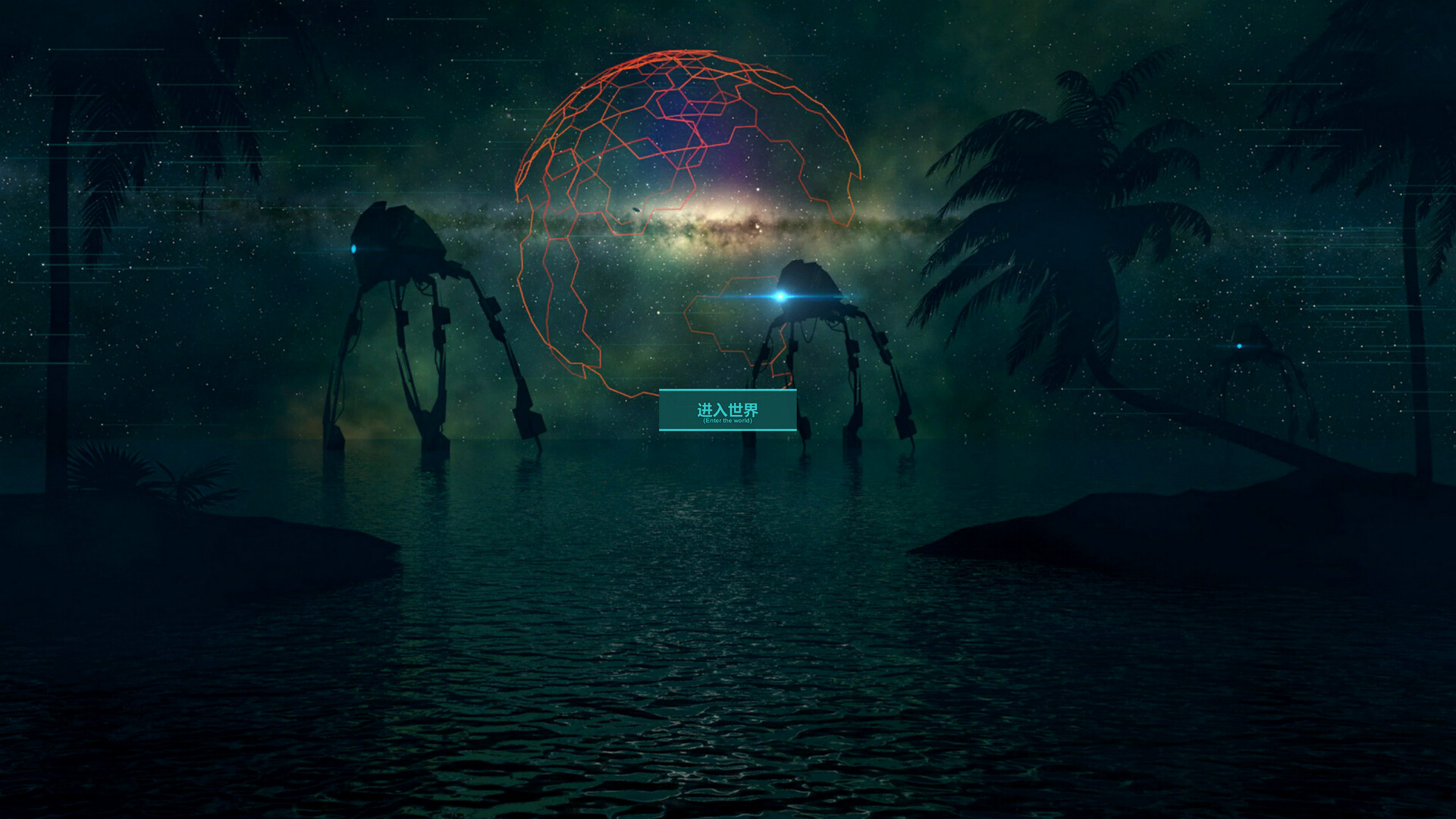 机械兽：进化（Mechanical beast: Evolution） screenshot 9