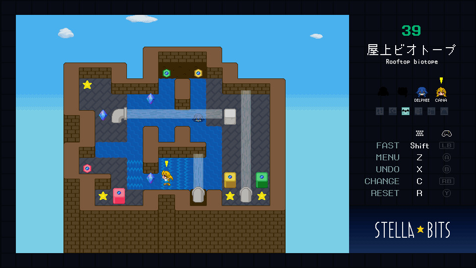 STELLABITS screenshot 3