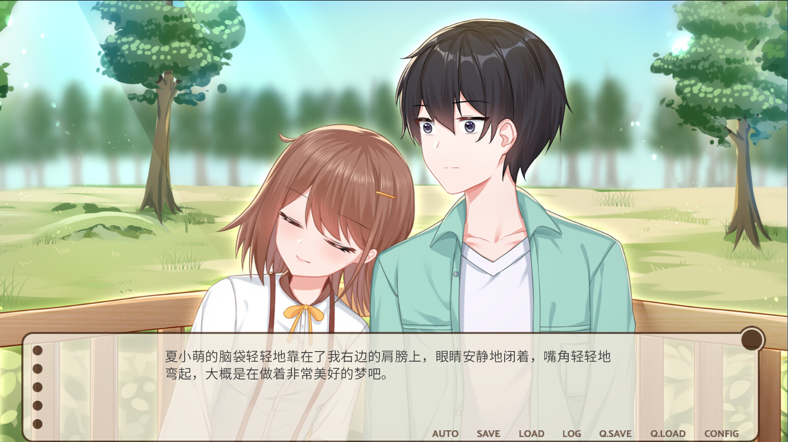 回忆画册~MemoriesAlbum~ screenshot 3