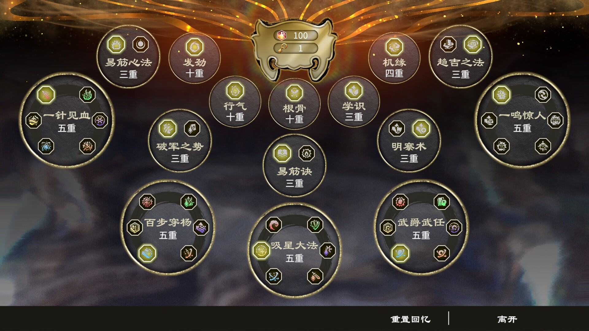 Fate Seeker: Journey screenshot 6
