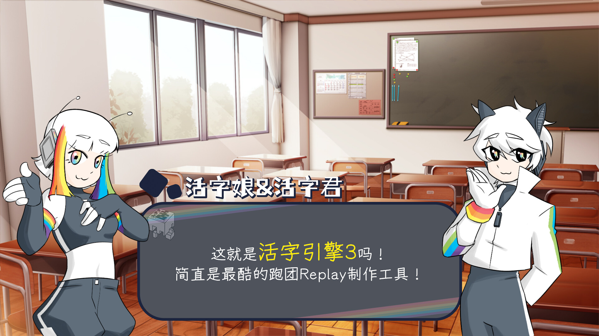 活字引擎 screenshot 1