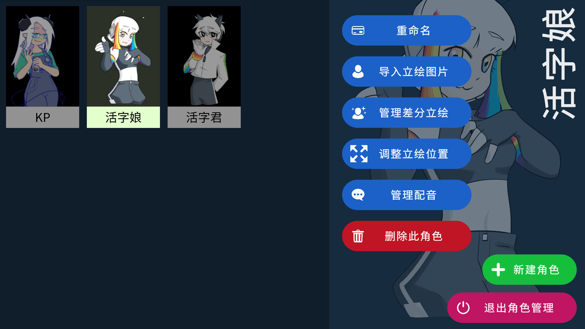 活字引擎 screenshot 3