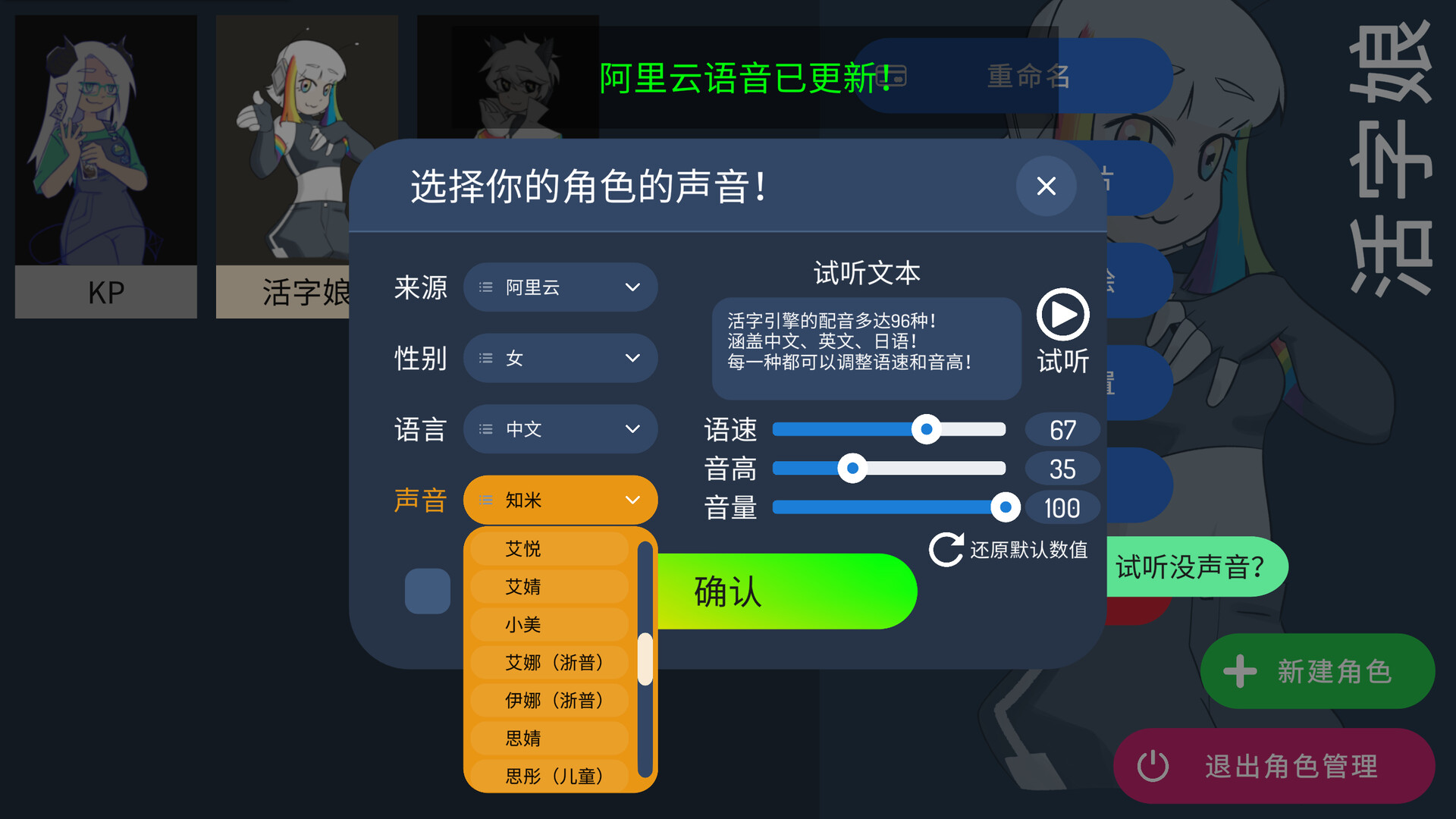 活字引擎 screenshot 2