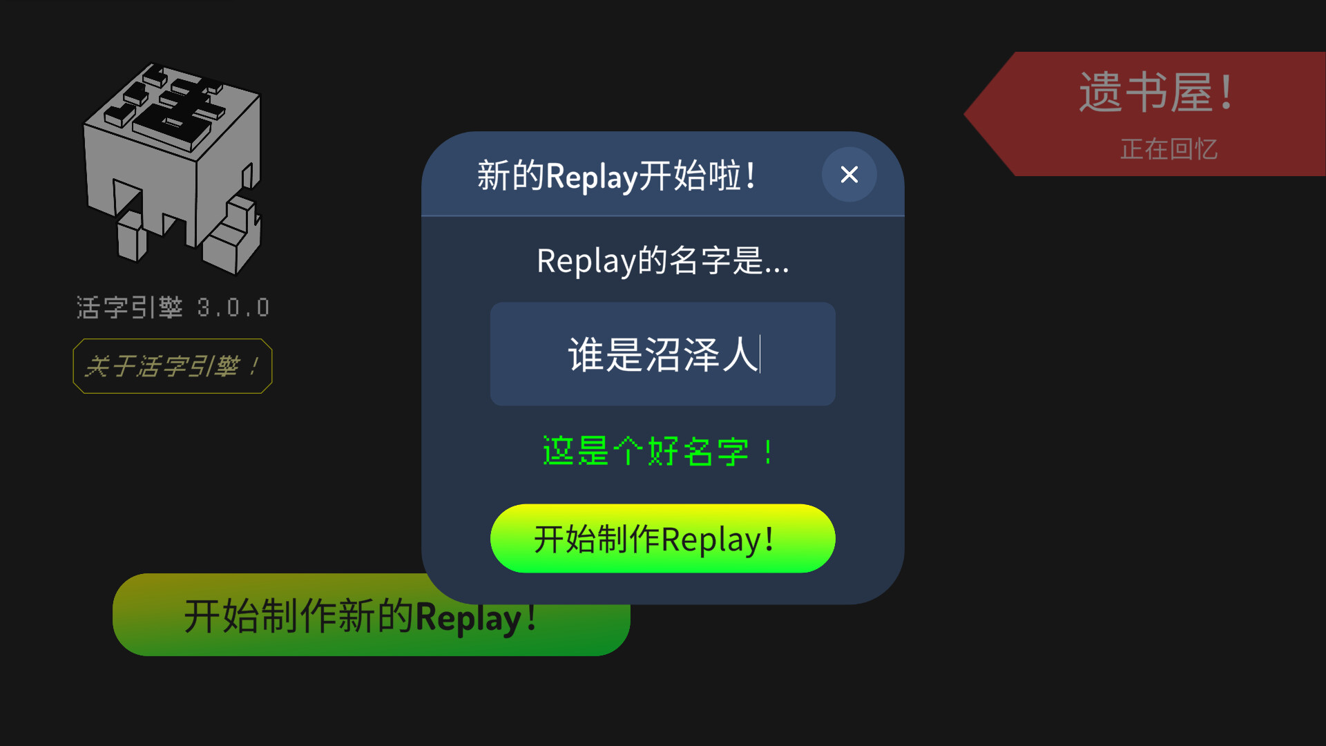活字引擎 screenshot 4