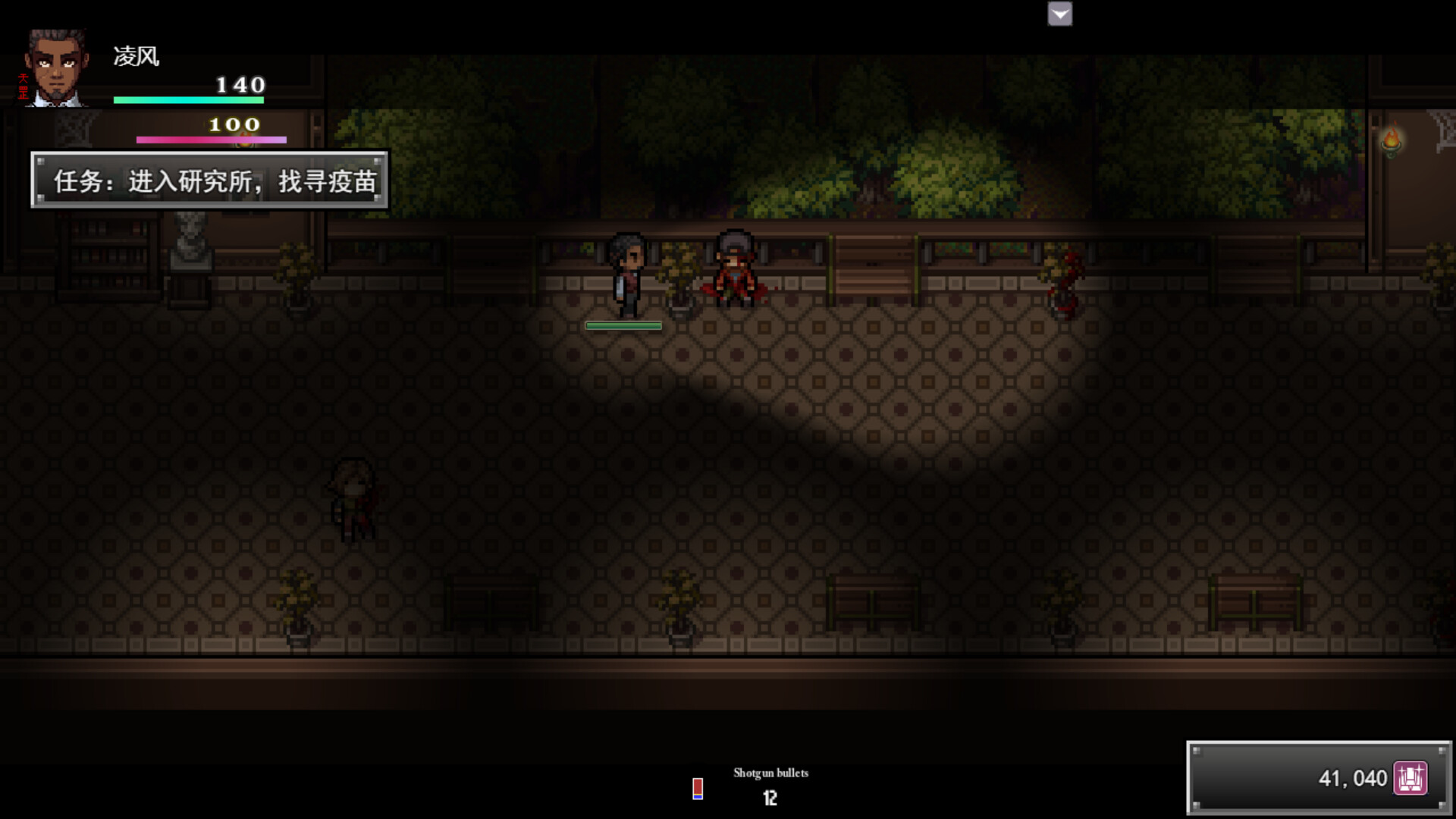 孤胆惊魂3:起源 Fear3:Origins screenshot 2