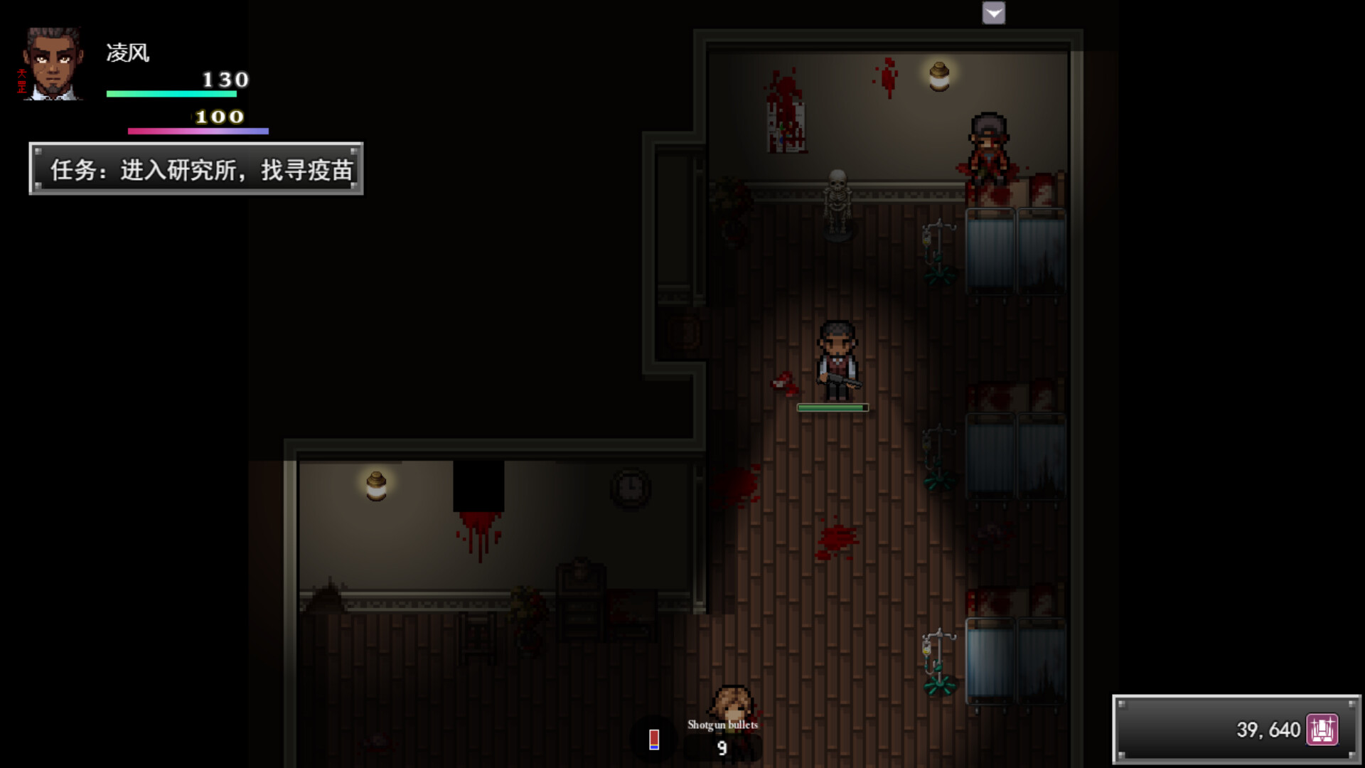孤胆惊魂3:起源 Fear3:Origins screenshot 6