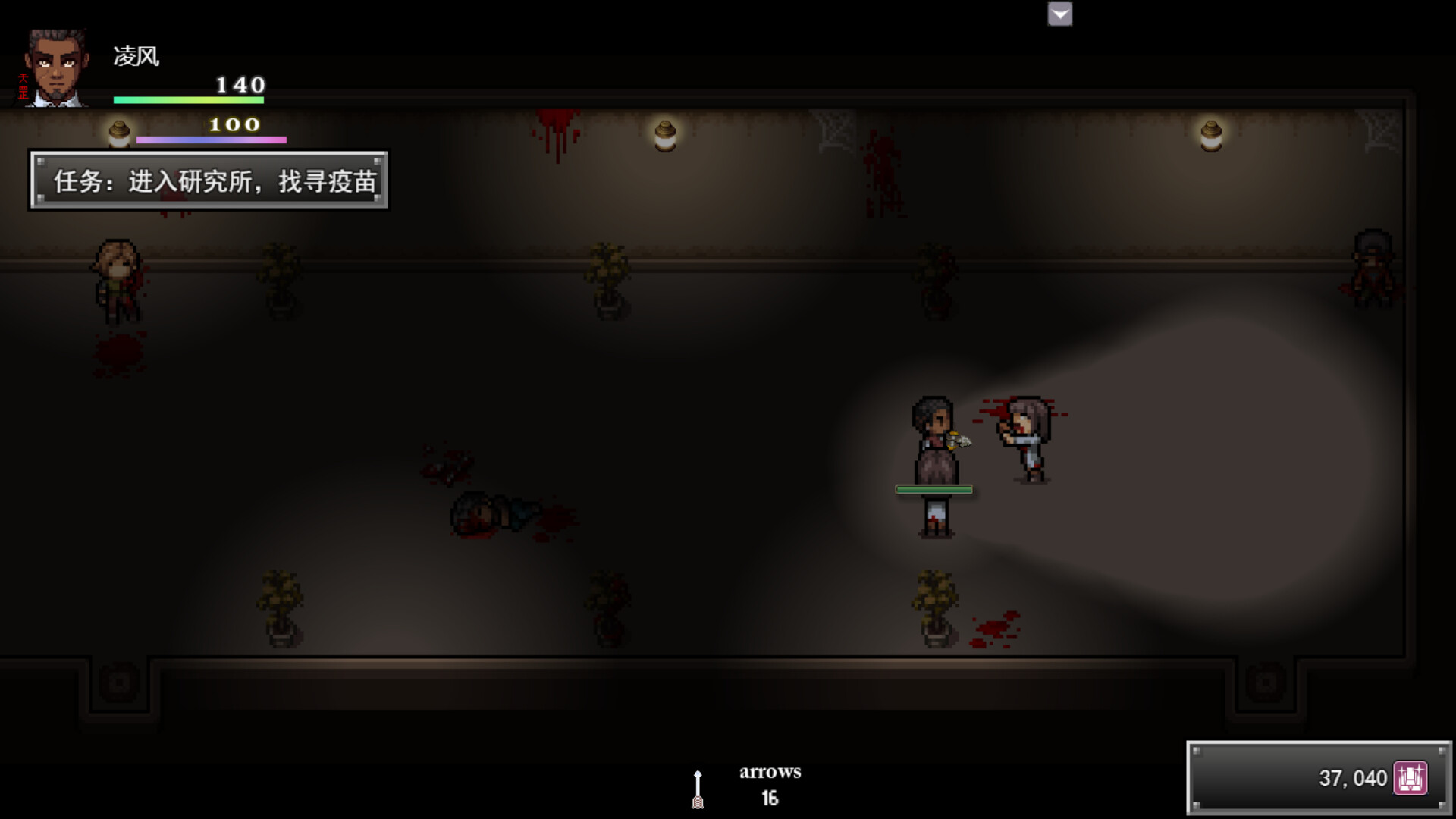 孤胆惊魂3:起源 Fear3:Origins screenshot 4