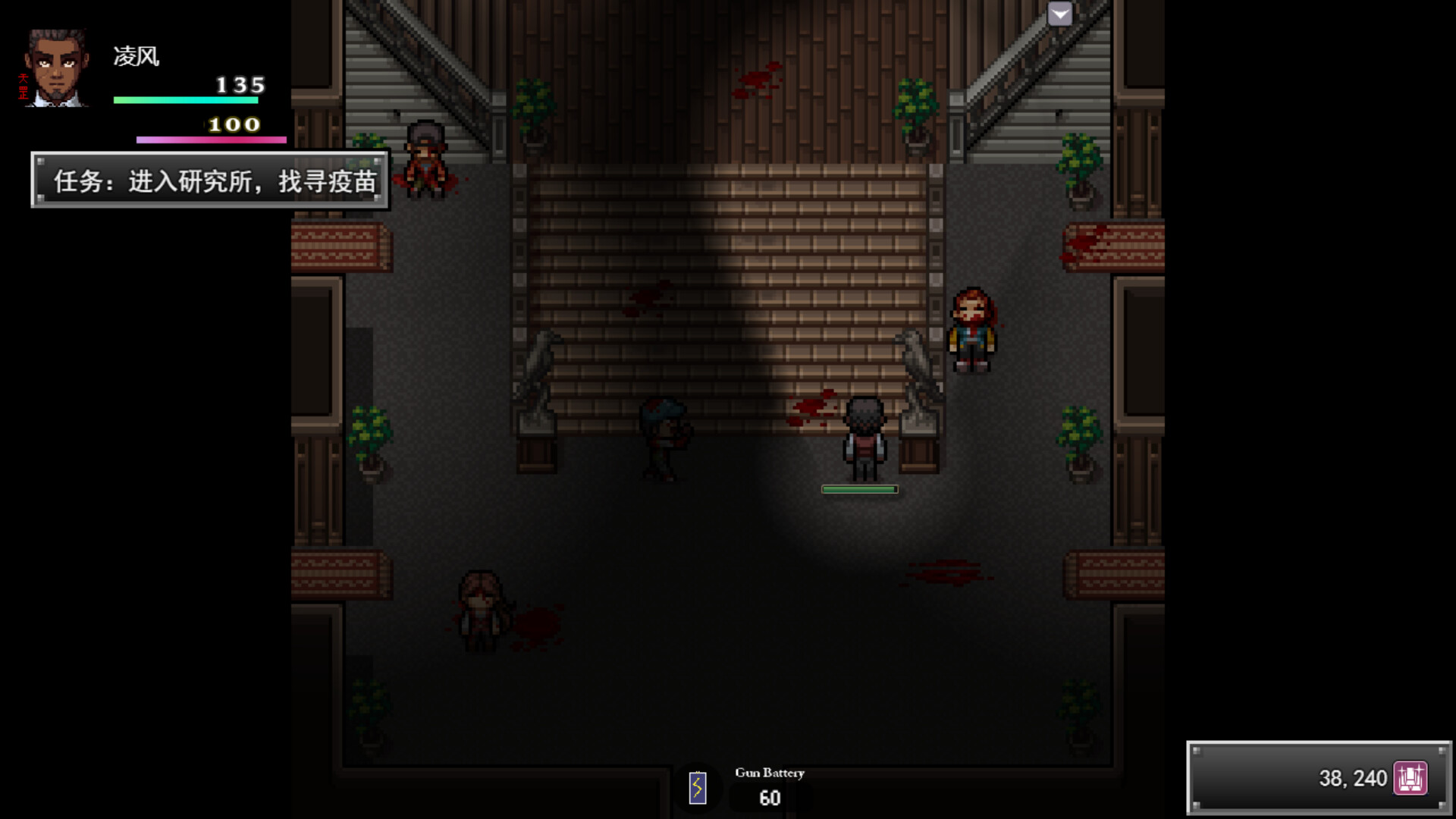 孤胆惊魂3:起源 Fear3:Origins screenshot 5