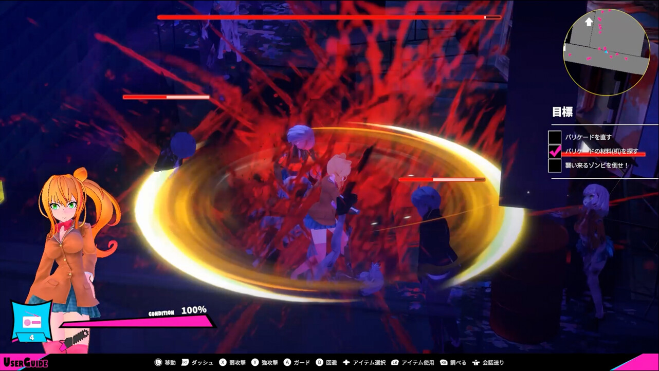 GirlAndChainsaw screenshot 5