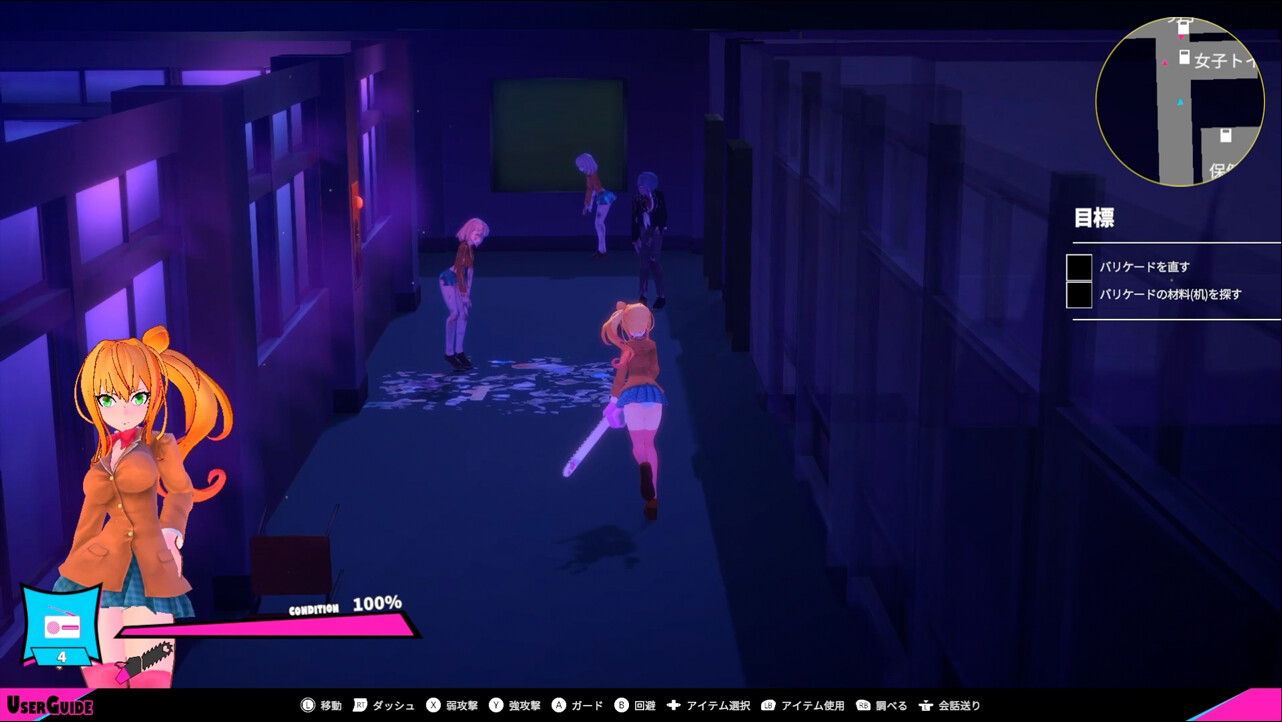 GirlAndChainsaw screenshot 14