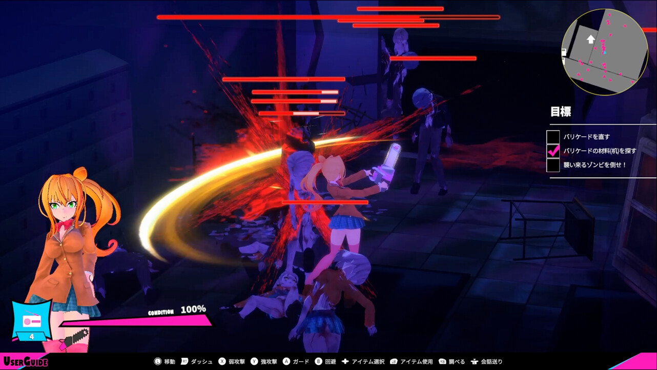 GirlAndChainsaw screenshot 4