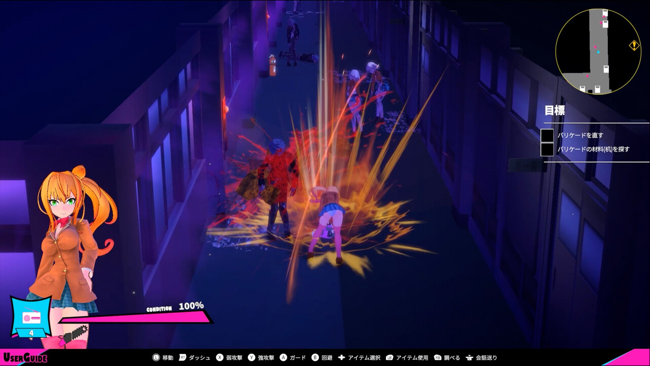 GirlAndChainsaw screenshot 3