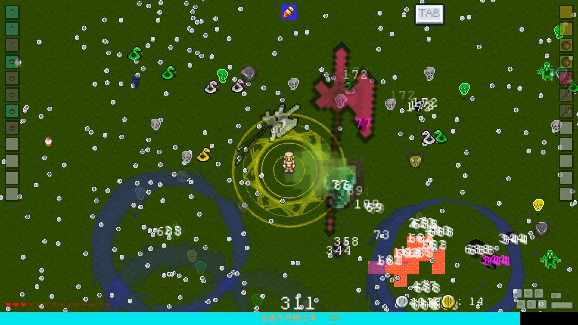 锻灵ElementForger screenshot 1
