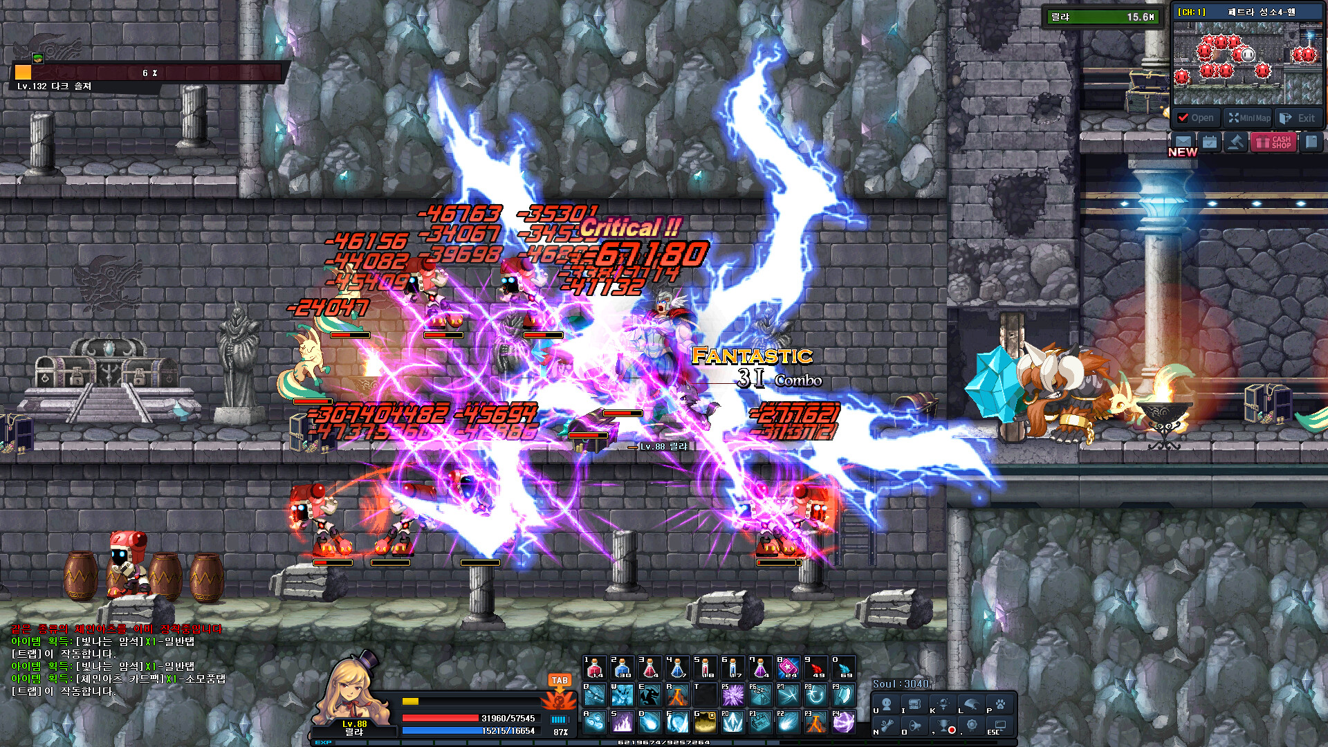 Soul Guardians screenshot 2