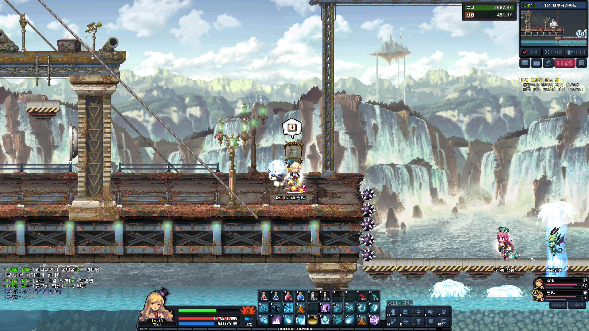Soul Guardians screenshot 7