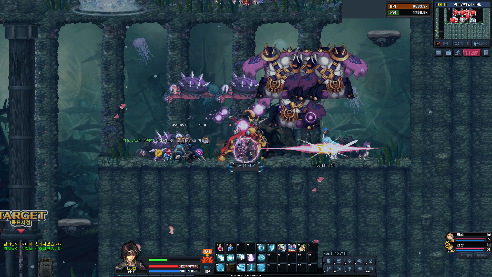 Soul Guardians screenshot 8