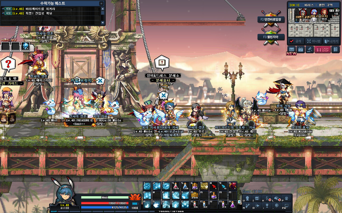 Soul Guardians screenshot 3