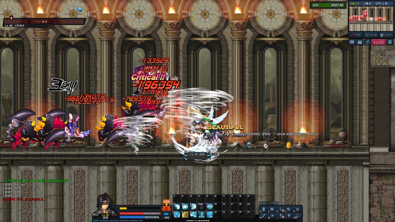 Soul Guardians screenshot 5