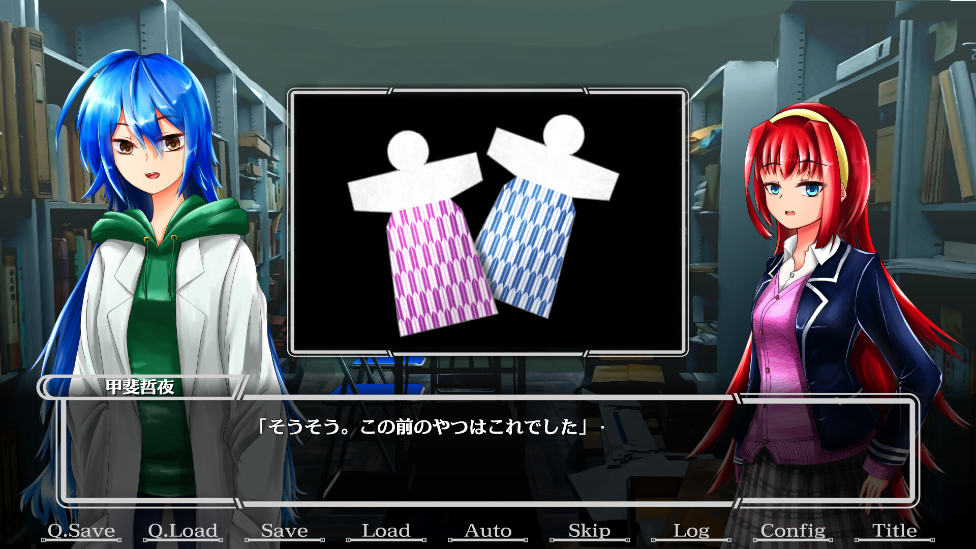 恋ひ焦がるるカミカクシ screenshot 3