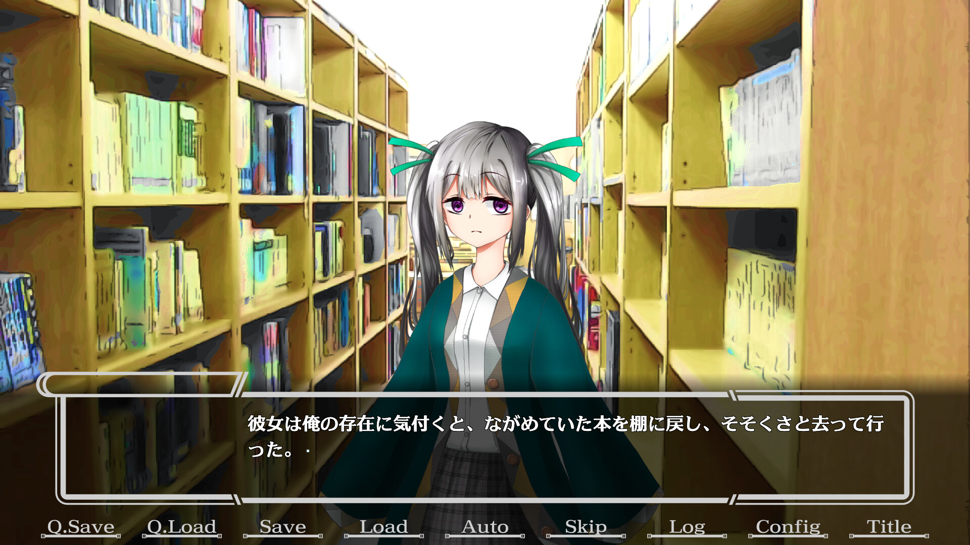 恋ひ焦がるるカミカクシ screenshot 5