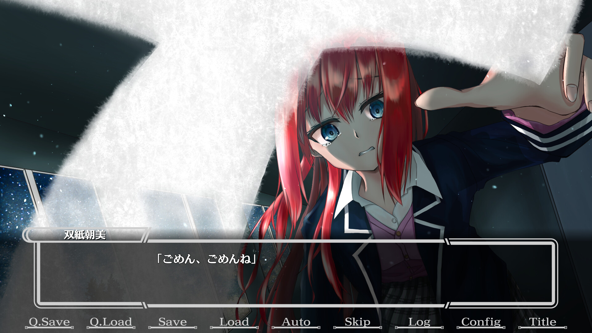 恋ひ焦がるるカミカクシ screenshot 2