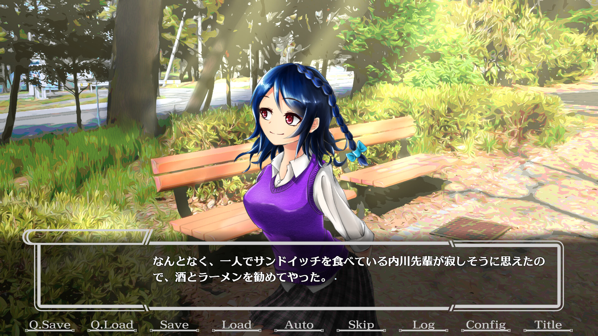恋ひ焦がるるカミカクシ screenshot 4