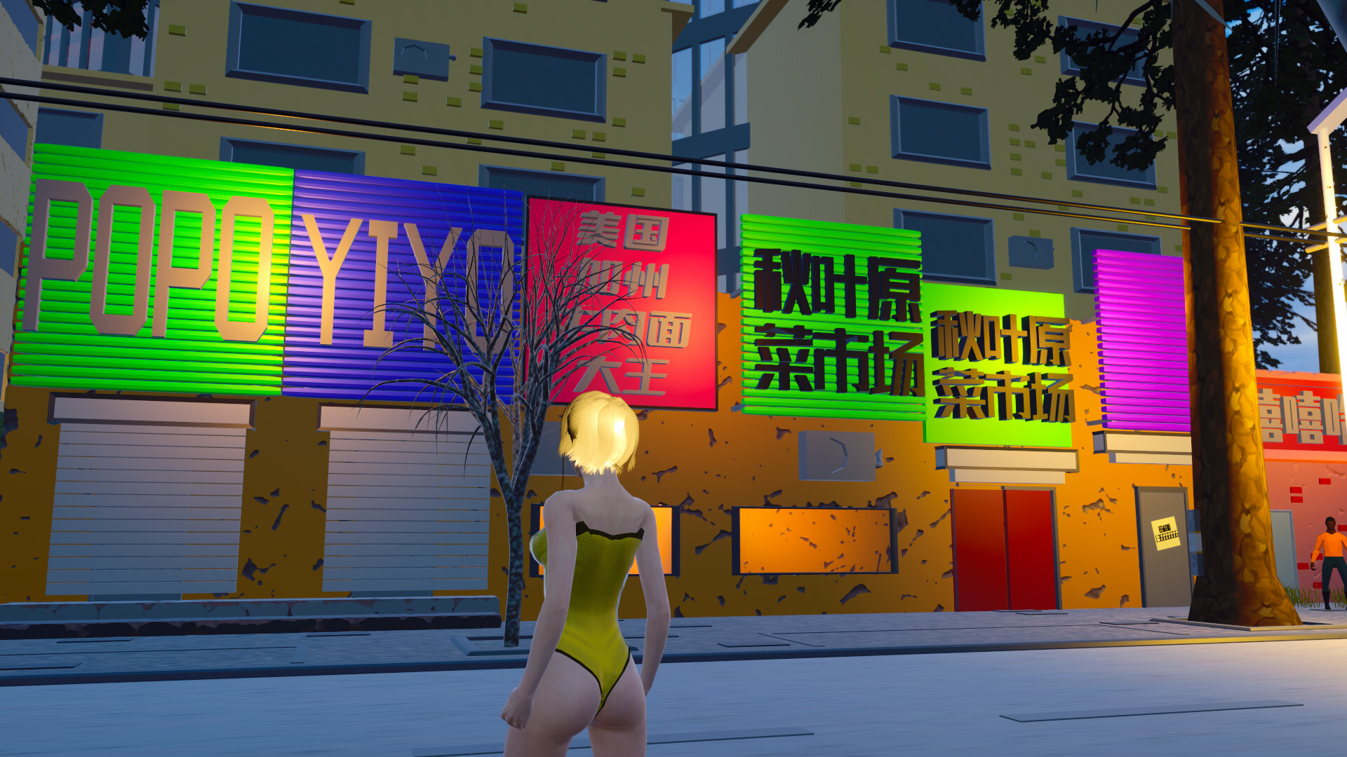 中国式富豪 screenshot 6