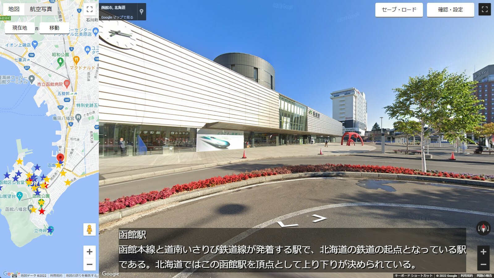 海峡の故郷 screenshot 3