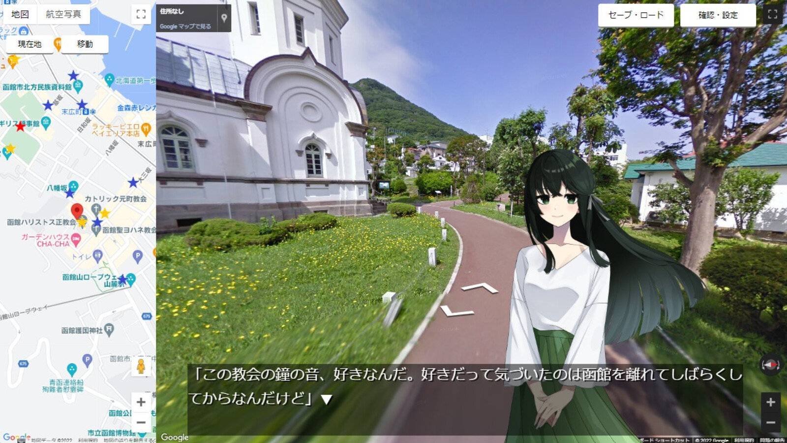 海峡の故郷 screenshot 2