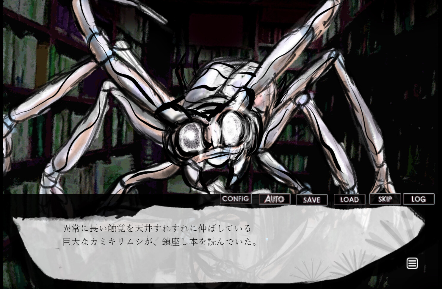 ファントムゾーン ダイモンズ Phantom Zone DAIMONS screenshot 4