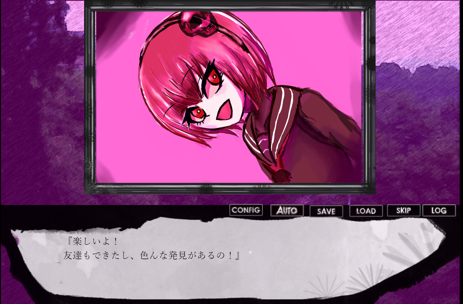 ファントムゾーン ダイモンズ Phantom Zone DAIMONS screenshot 5