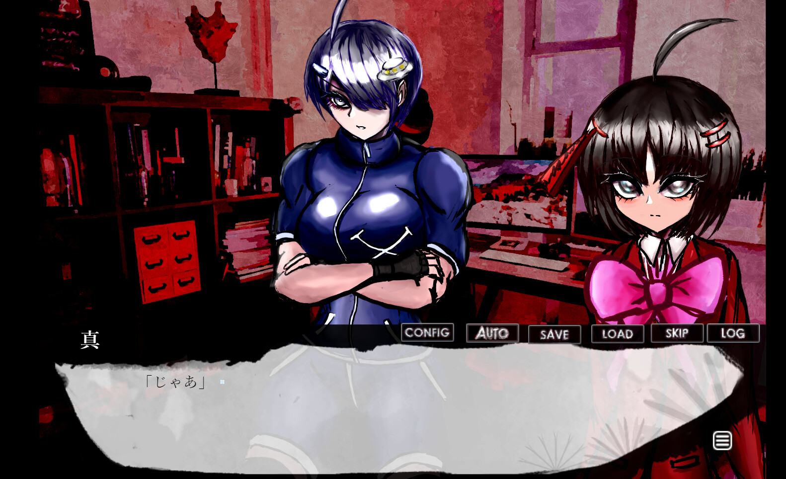 ファントムゾーン ダイモンズ Phantom Zone DAIMONS screenshot 1