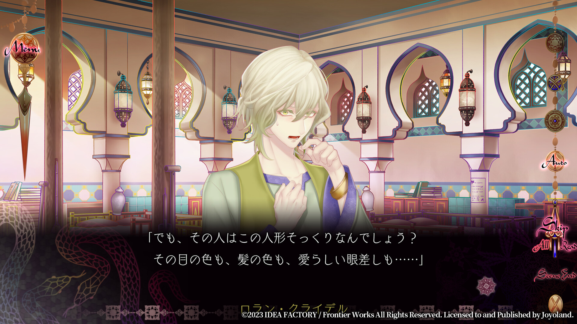 Trap of MUSK:Europe Night screenshot 7
