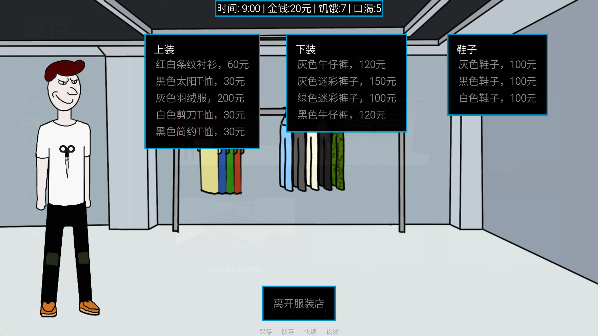 城市工人模拟器 City Worker Simulator screenshot 6