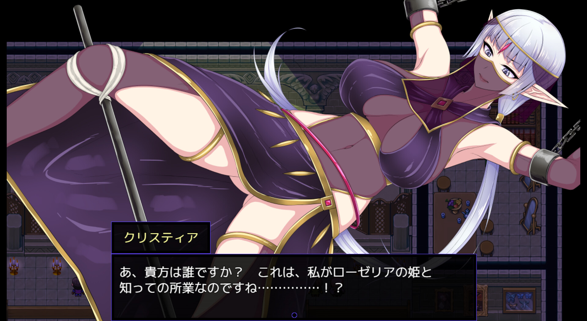 Kris and the City of Pleasure screenshot 7
