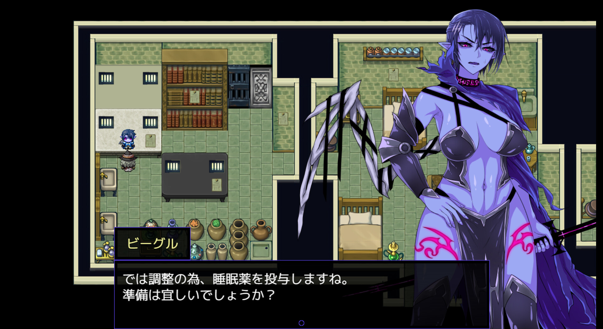 Kris and the City of Pleasure screenshot 8