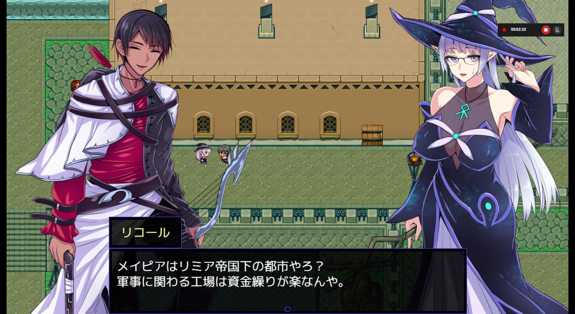 Kris and the City of Pleasure screenshot 11