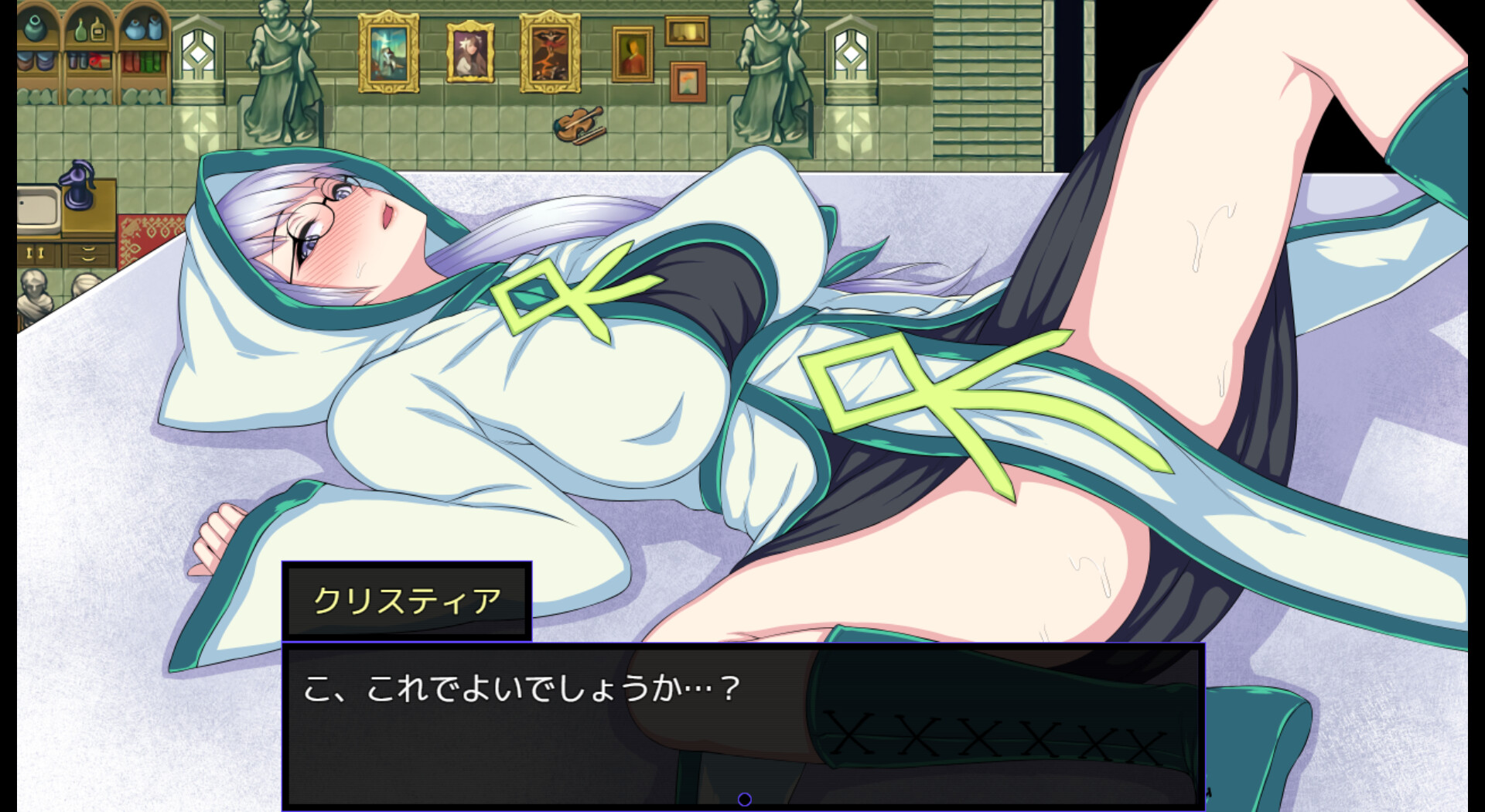 Kris and the City of Pleasure screenshot 6