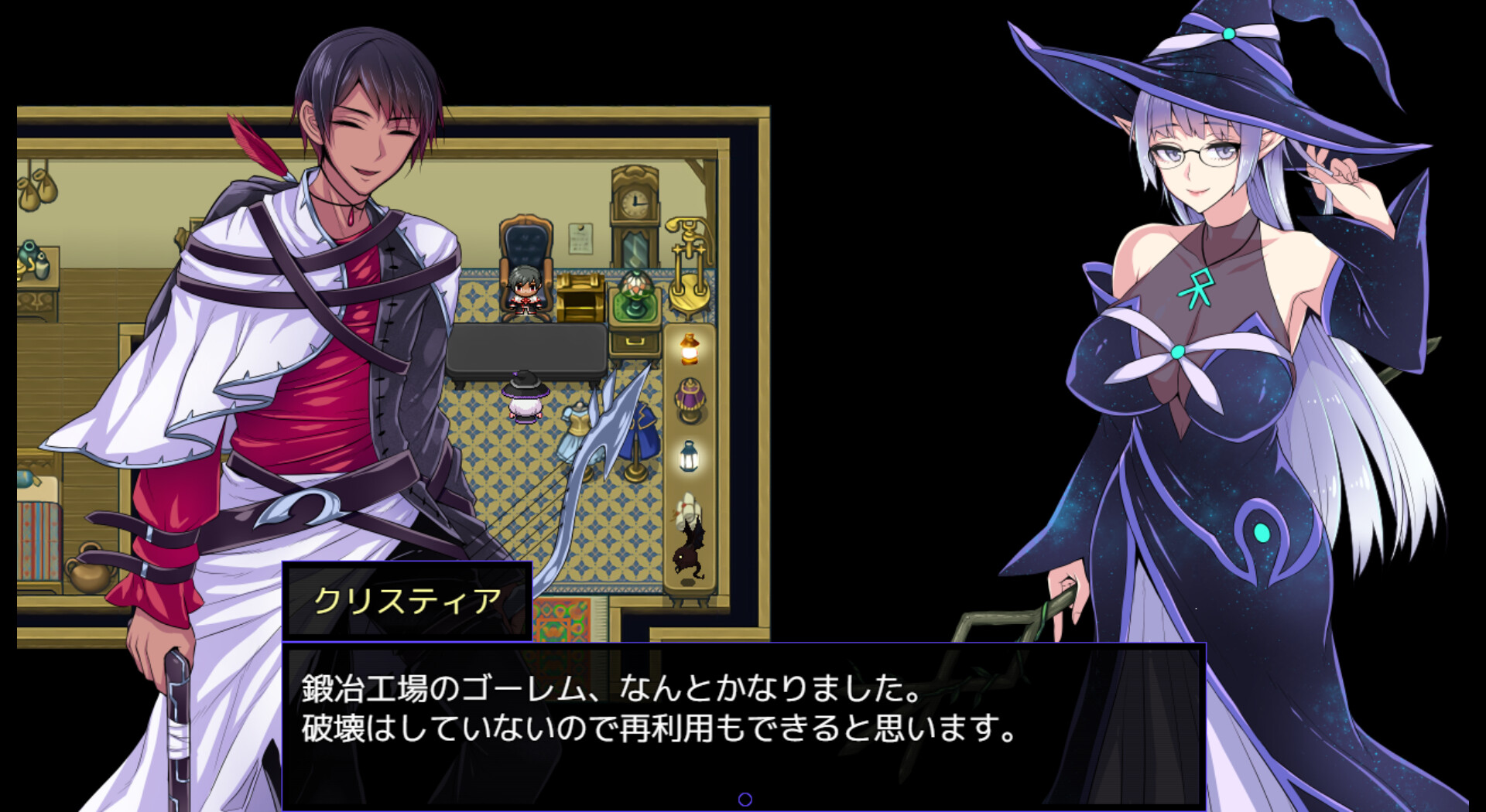 Kris and the City of Pleasure screenshot 4