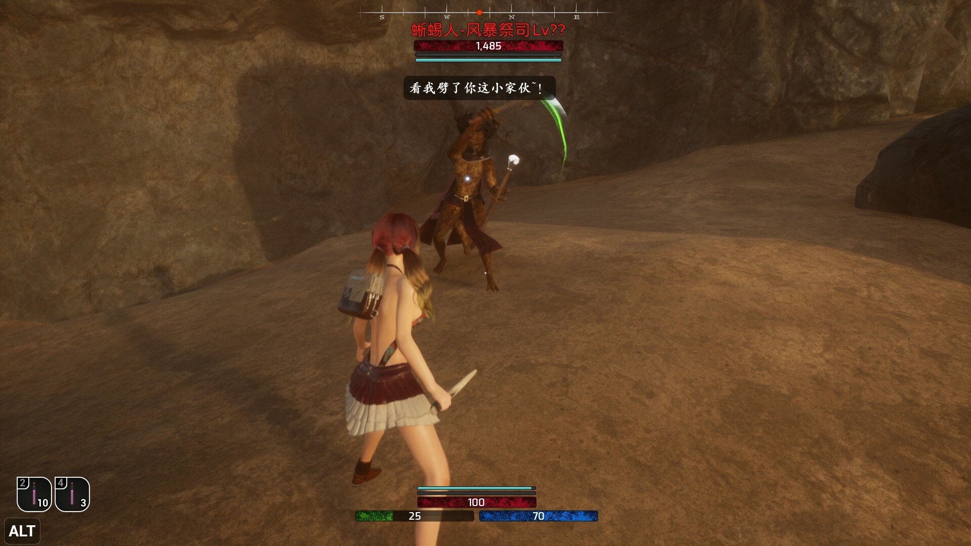 Scarlet Moon screenshot 2
