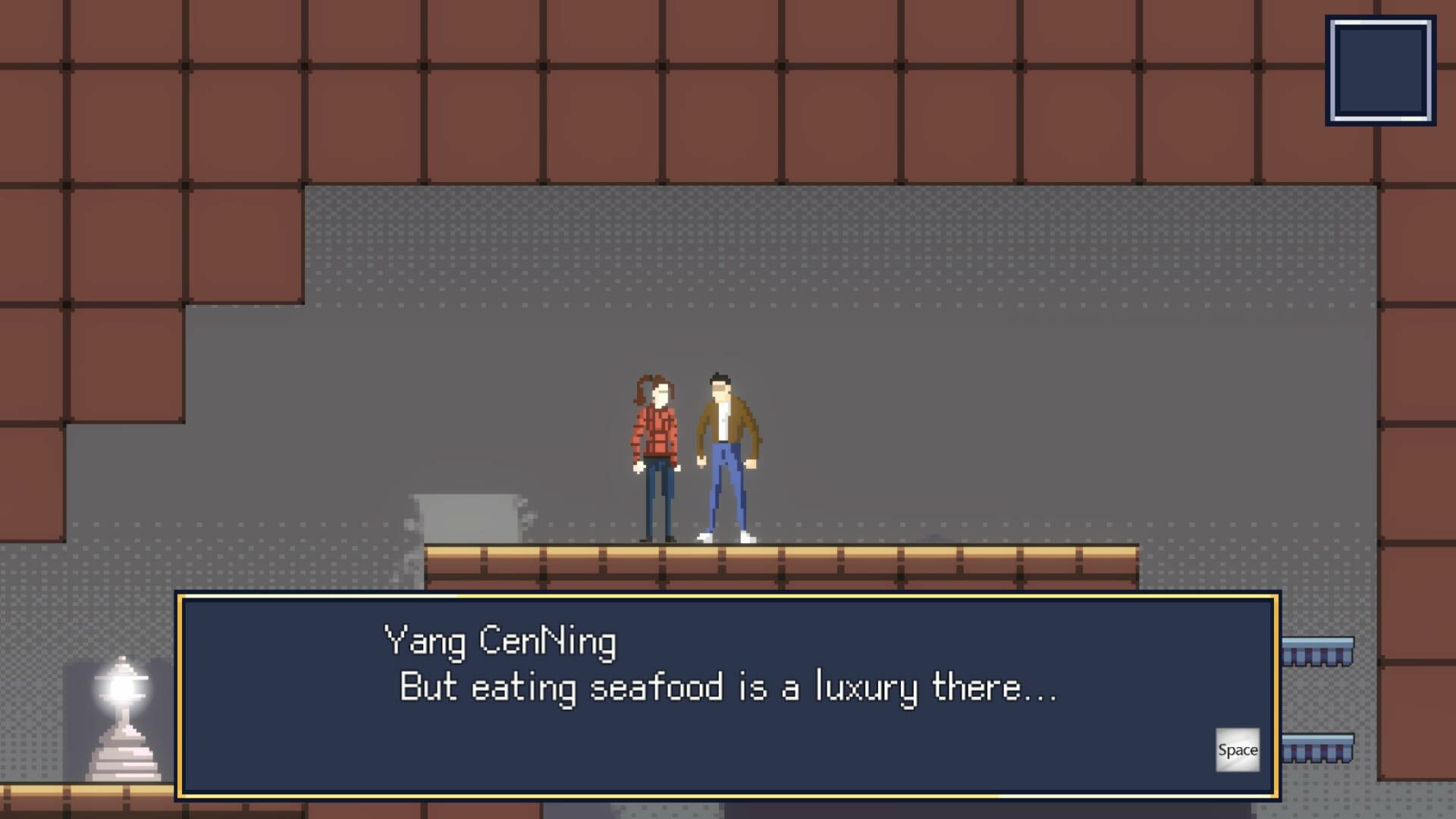 1989 QianShanMen screenshot 4