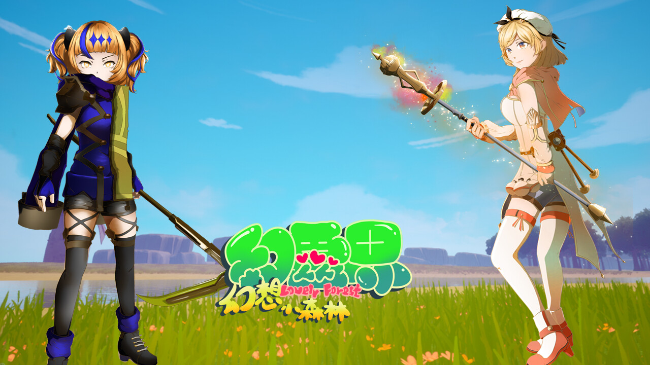 FantasyKingdom:Fantasy Tiny Forest screenshot 1