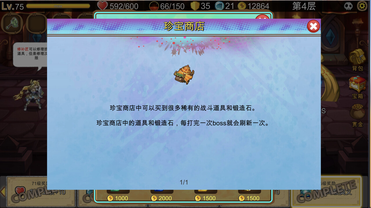 牌师 screenshot 4
