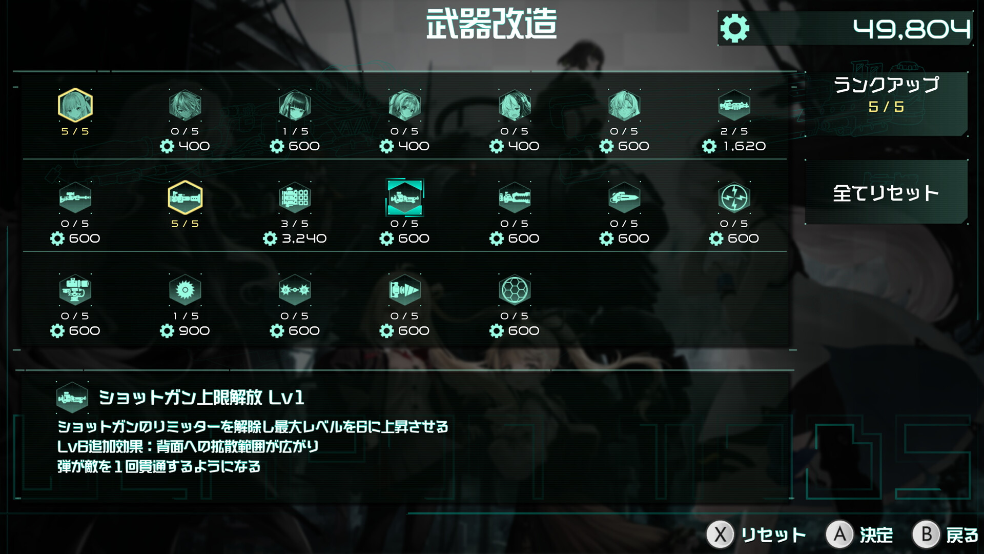 9th Sentinel Sisters screenshot 13
