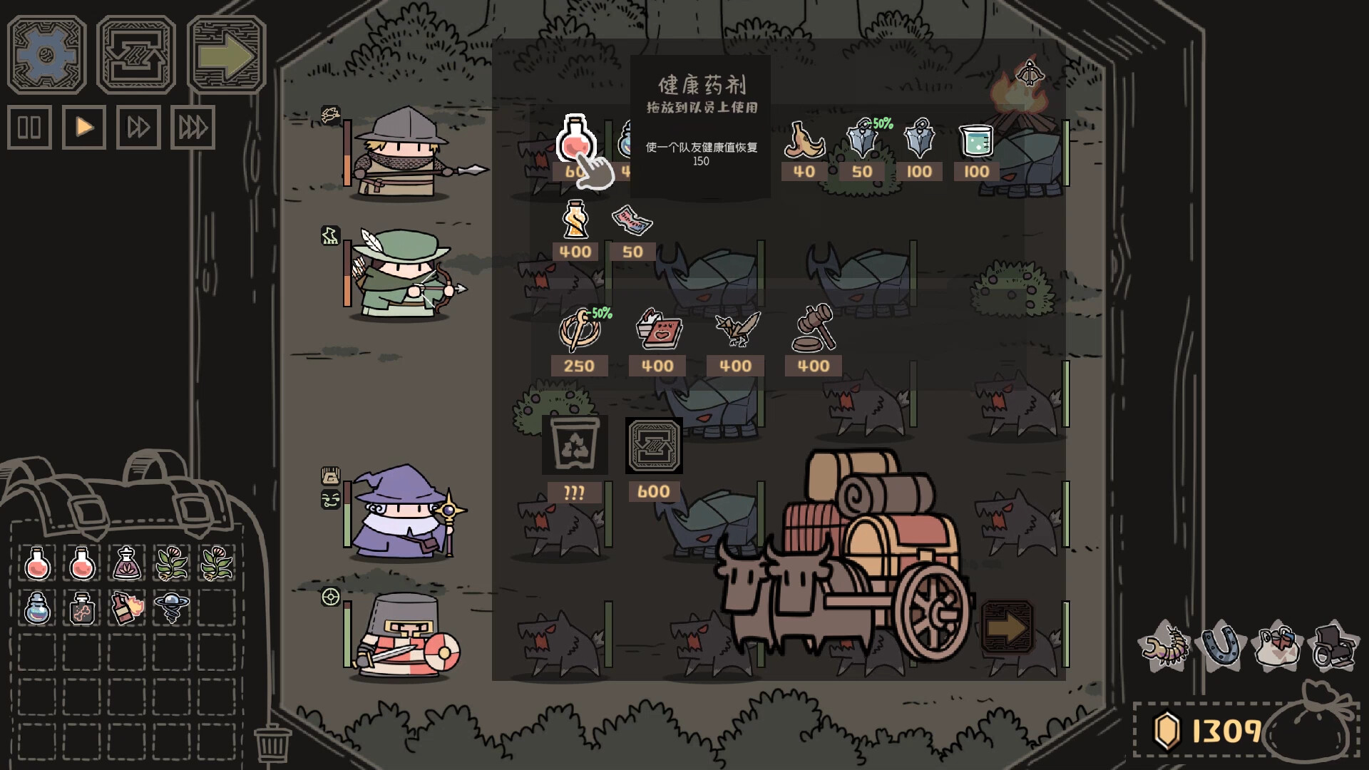 Forward Team screenshot 1