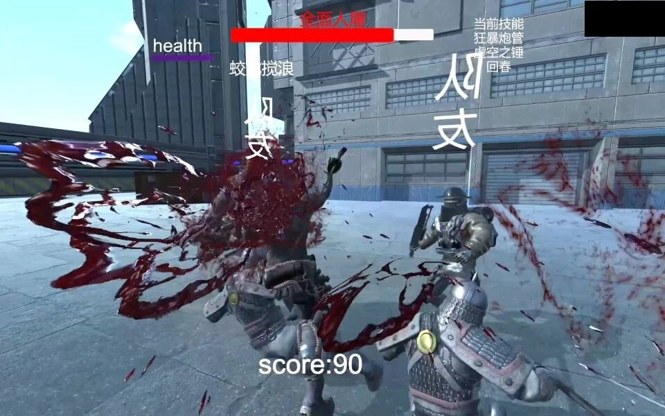 The Slaughterday screenshot 8