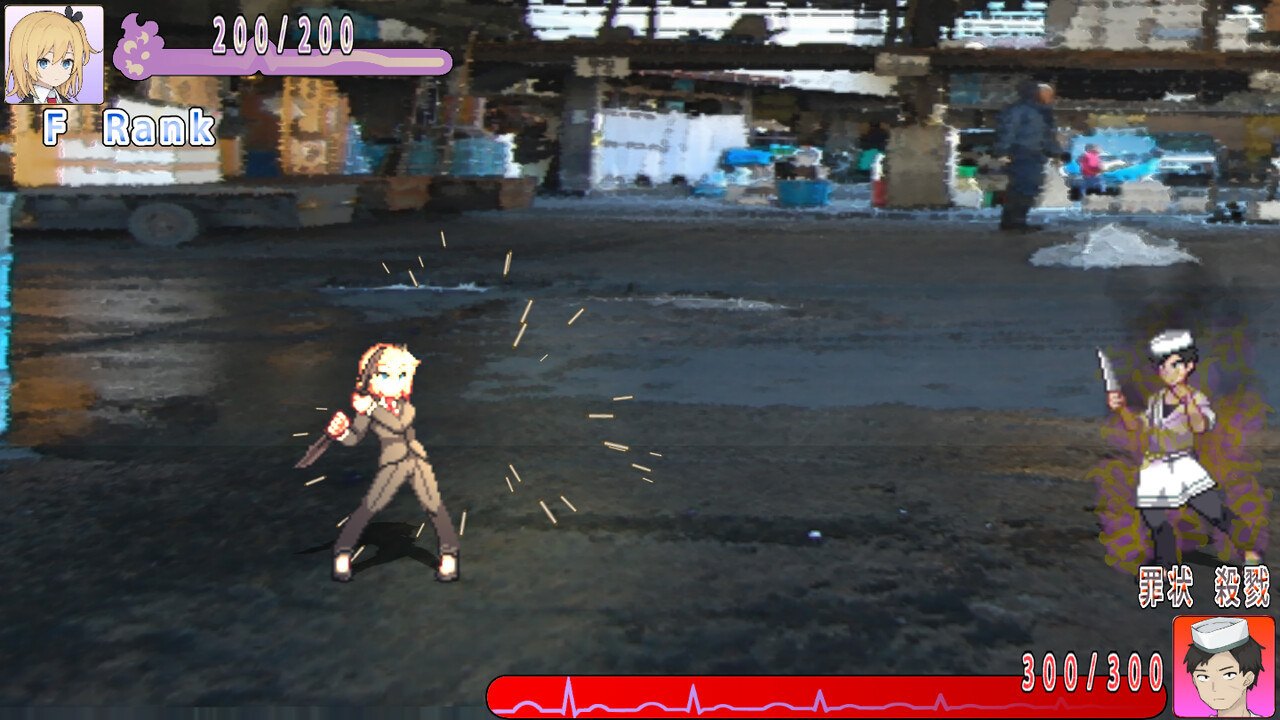 カルマの回収屋(Karma Collector) screenshot 8