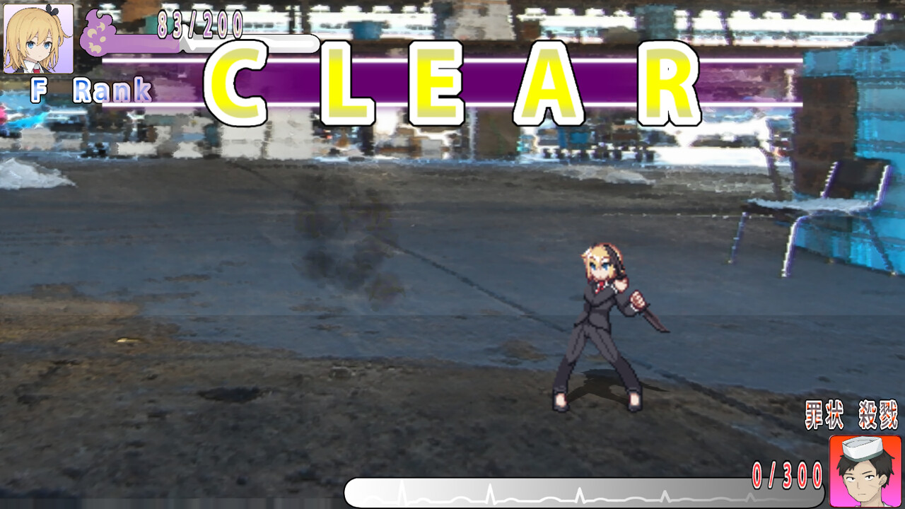 カルマの回収屋(Karma Collector) screenshot 10