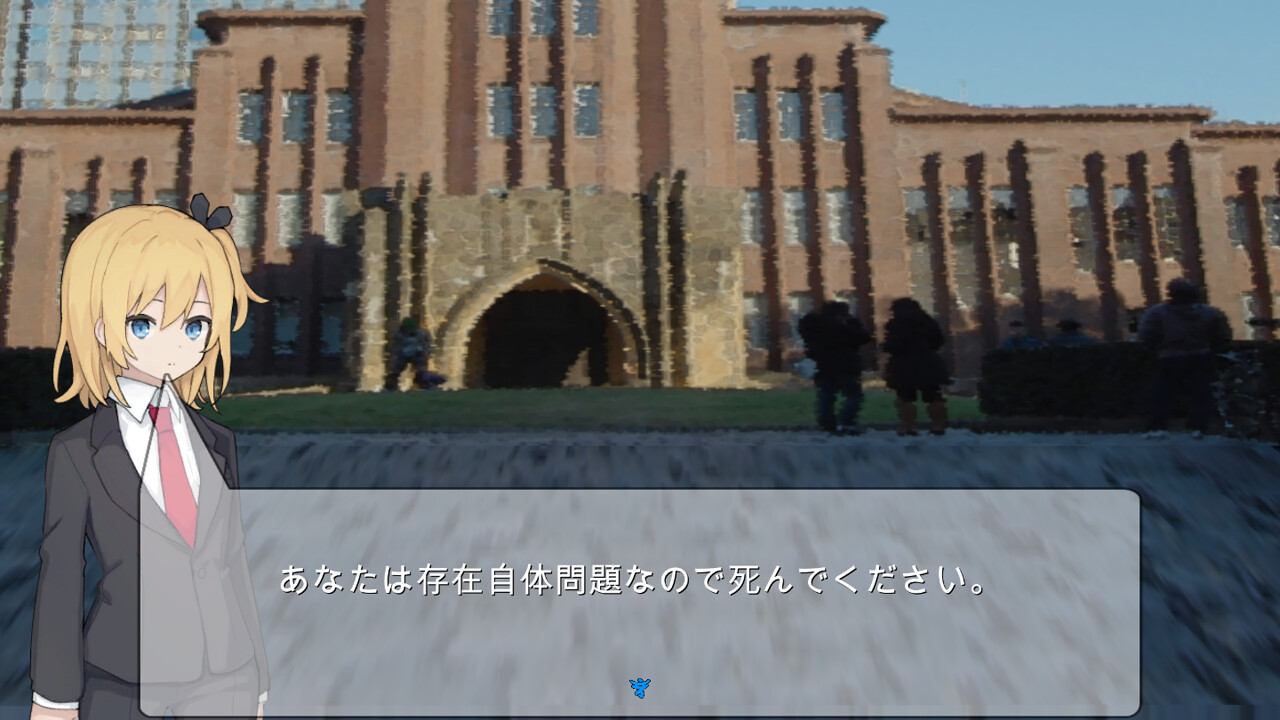 カルマの回収屋(Karma Collector) screenshot 11