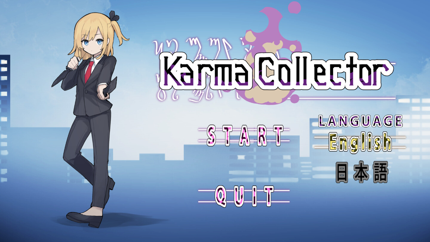 カルマの回収屋(Karma Collector) screenshot 12